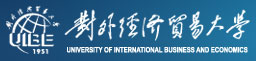 对外经济贸易大学